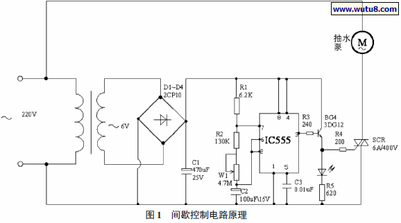 间歇控制电路原理