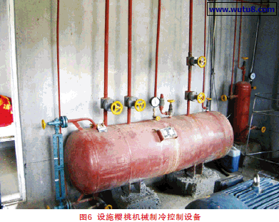 设施樱桃机械制冷控制设备