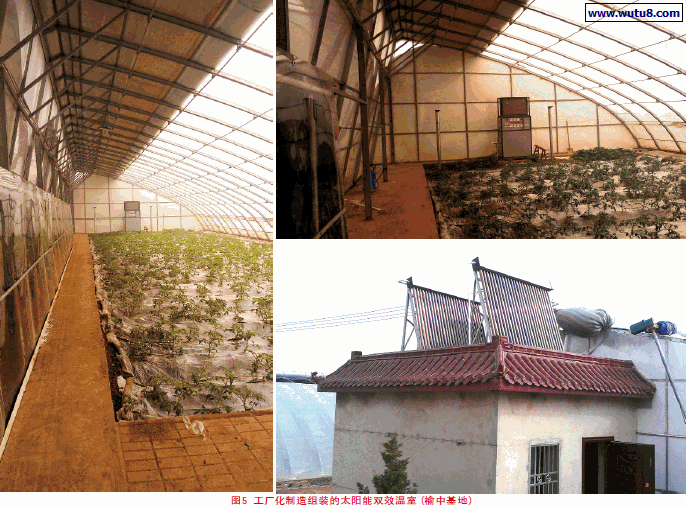 工厂化制造组装的太阳能双效温室（榆中基地）