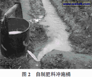 自制肥料冲施桶