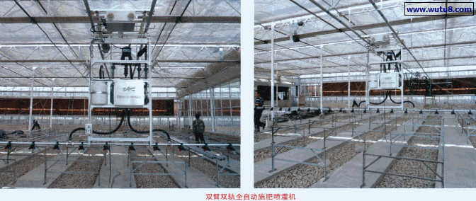 双臂双轨全自动施肥喷灌机