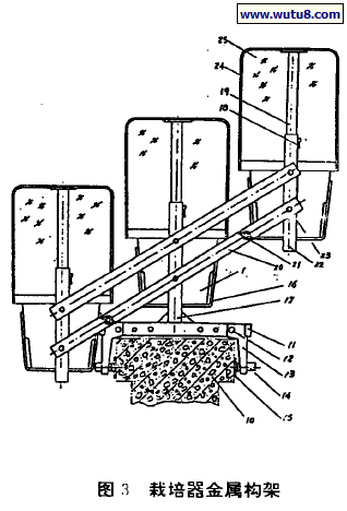 栽培器金属支架