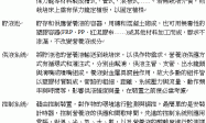 無土栽培要有適當的種植設施，它包括那些？