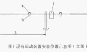 大跨度温室遮阳保温系统齿轮齿条传动装置的研发