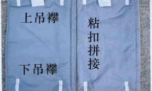 日光温室保温被发展之我见