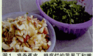 巧用果皮做环保基质